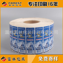 �S�����l�p��ӡˢ�VȪˮ�Ԅ��N�����z ��Ͳ���^���z���Ĥ�˺�