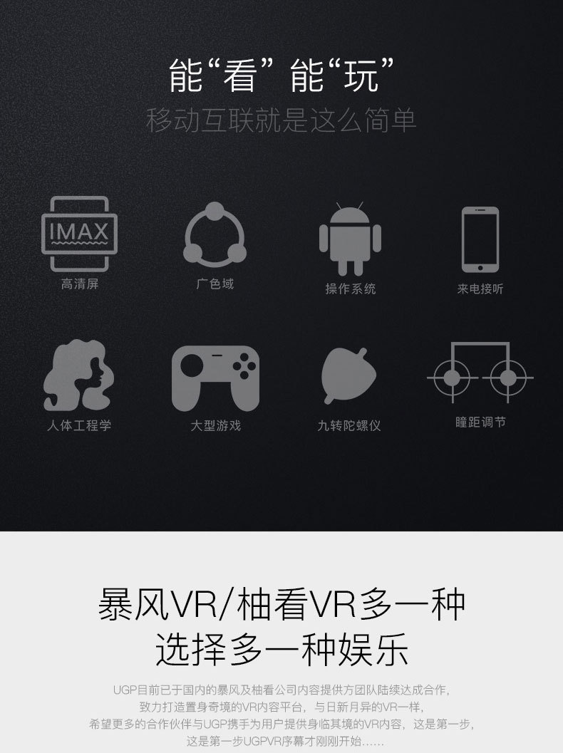 2019新款VR眼镜 vr 手机3D影院智能虚拟现实游戏VR头盔厂家直销