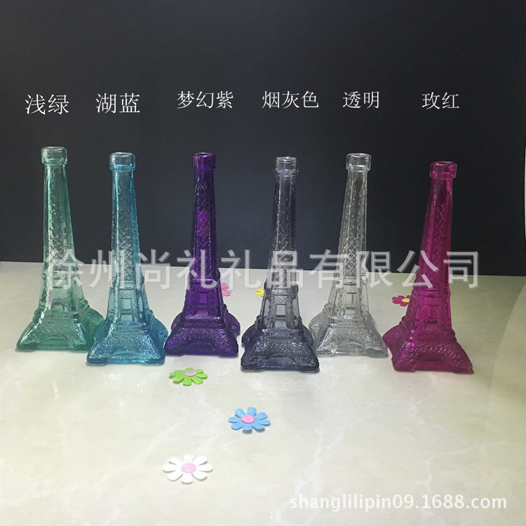 厂家供应 小号铁塔瓶  深加工 喷涂  彩色漂流瓶许愿星星玻璃杯