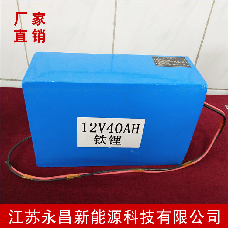 12V30AH储能照明监控安防消防户外房车备用电源医疗设备锂电池组