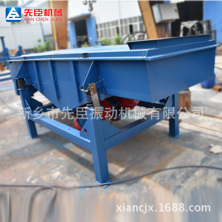 新乡市先臣碳化钨粉震动筛碳酸钙筛分机振筛机大孔径大产量长条筛