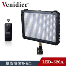  LE-520A LED 520wLEDz