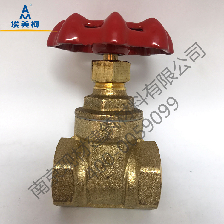 埃美柯Z15W-16T黄铜特厚闸阀108耐高温带螺母DN15 20 25-50至100