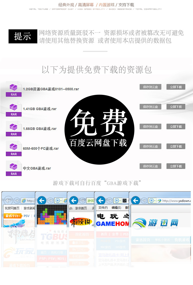 GBA描述-11-10_01_05