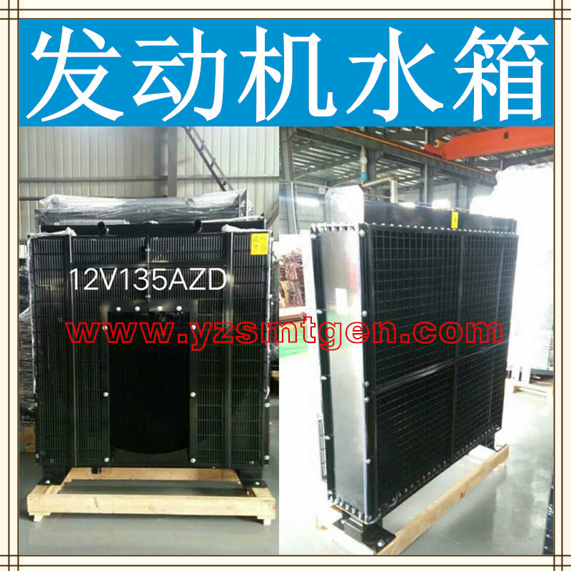 上柴水箱-2