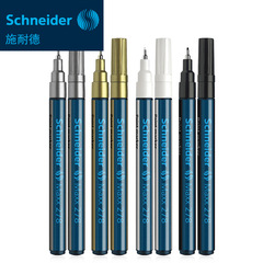 批發Schneider施耐德補漆筆輪胎筆纖維頭0.8mm特細Maxx278油漆筆