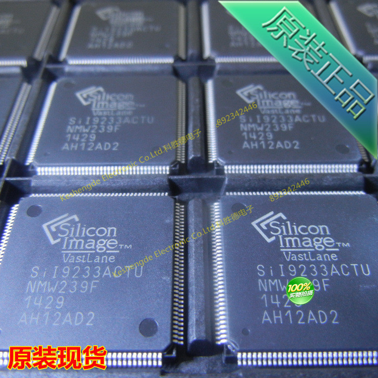 SIL9233ACTU SII9233ACTU  SILICON全系列 全新原装 供应