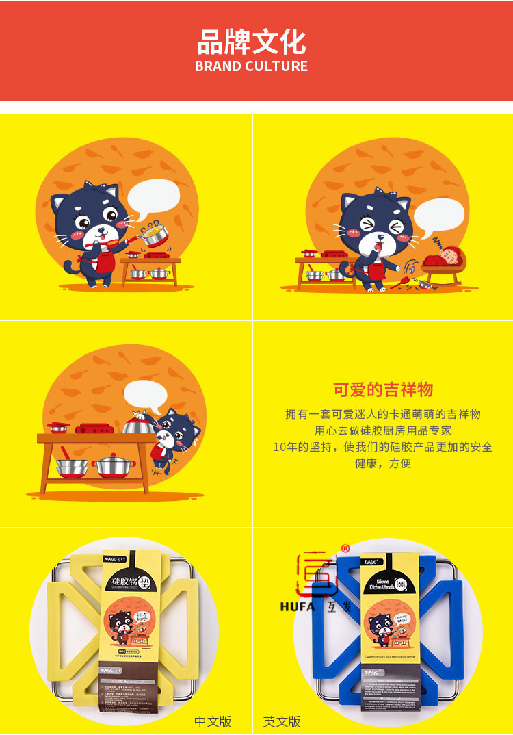 硅胶垫详情图_05