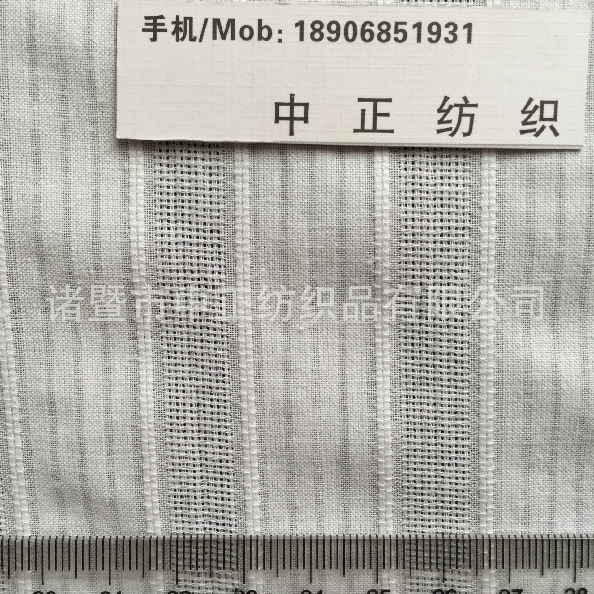 新品 全棉梭织提花镂空条子花型布  品牌女装童装开发设计面料