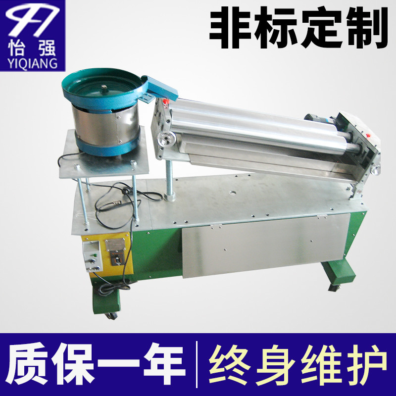 纽扣 钢扣厚薄2-1LD-750 长短挑选 铜环厚度外径筛选高精度分选机