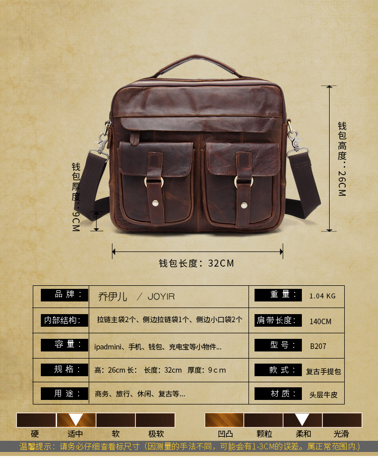 B207--详情页-(五色)_04