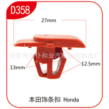 �m������w˼��˼���h���wCRV��܇�����l��ײ�l��l����D358