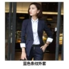 Blue jacket