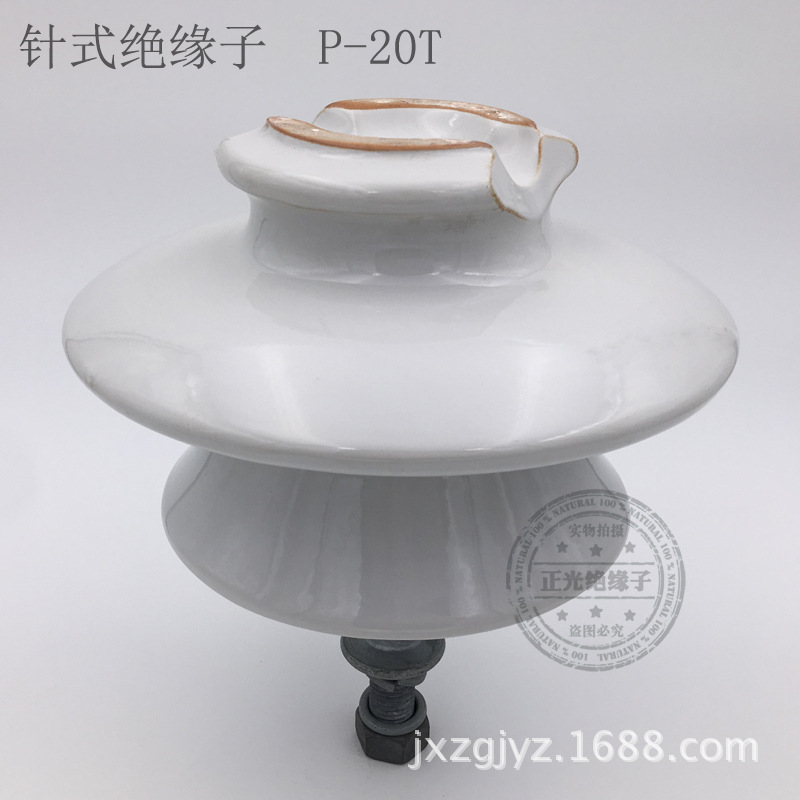 厂家直销批发  P-20T针式绝缘子针式瓷瓶 陶瓷绝缘子 高压绝缘子