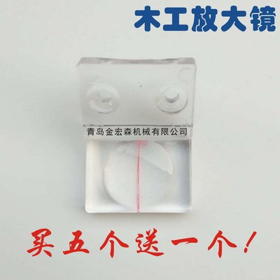 木工机械配件靠山锁紧放大镜挡料板放大镜精密推台锯 木工放大镜|ms