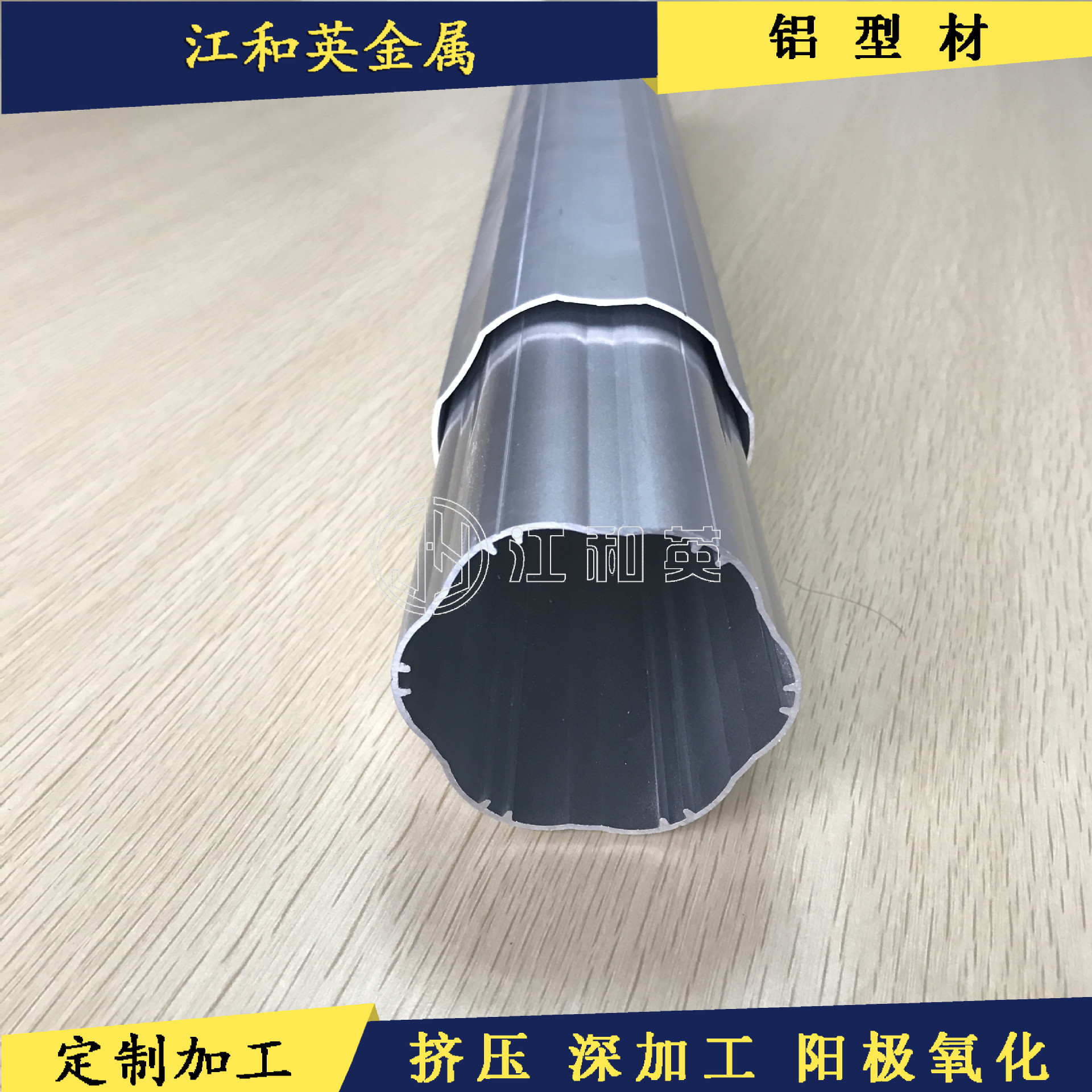 户外遮阳篷伸缩铝型材