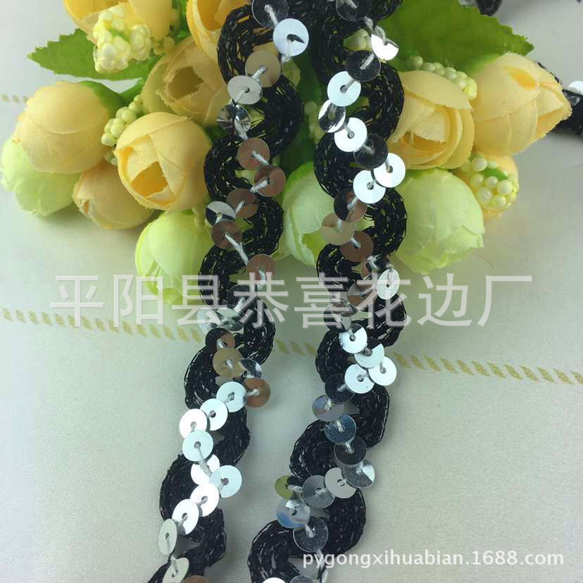 黑银亮片花边