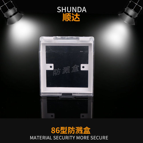 Self-produced and sold 86 type switch splash-proof box kitchen bathroom bathroom socket waterproof box transparent protective cover