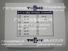 �ձ�����TRINC���o늳��mˢBRU-01