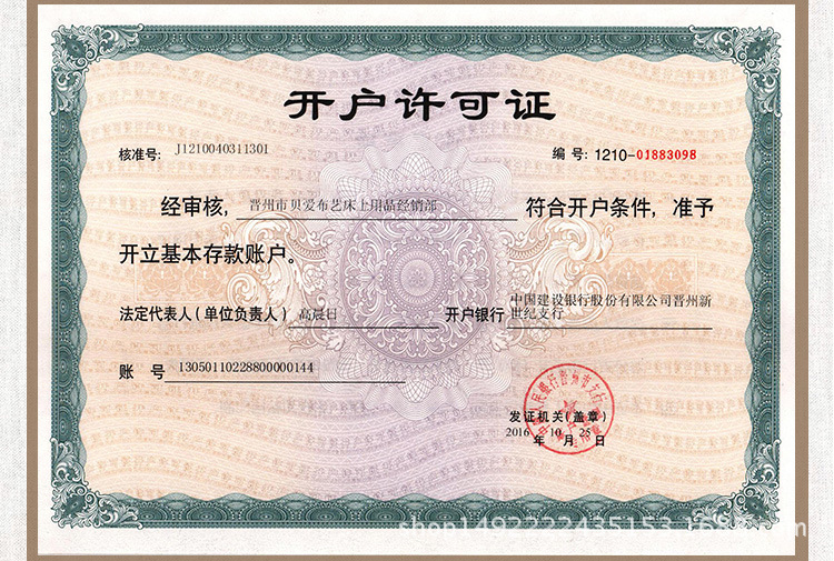 电脑端-老人护理垫详情_19