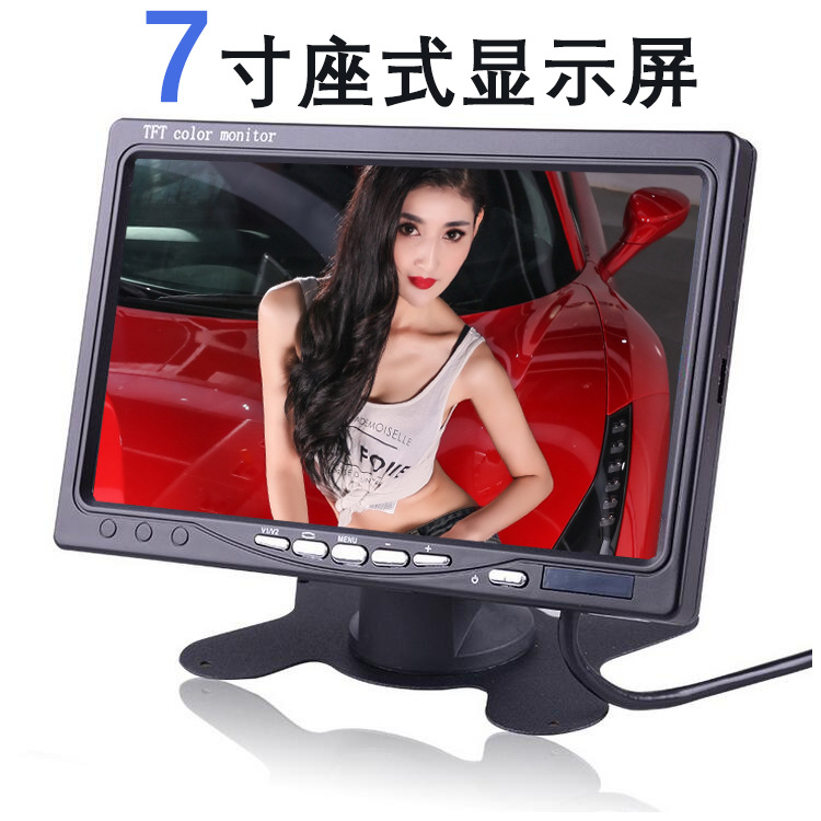 汽車車載7寸後視鏡顯示屏lcd顯示器支持兩路視頻輸入倒車