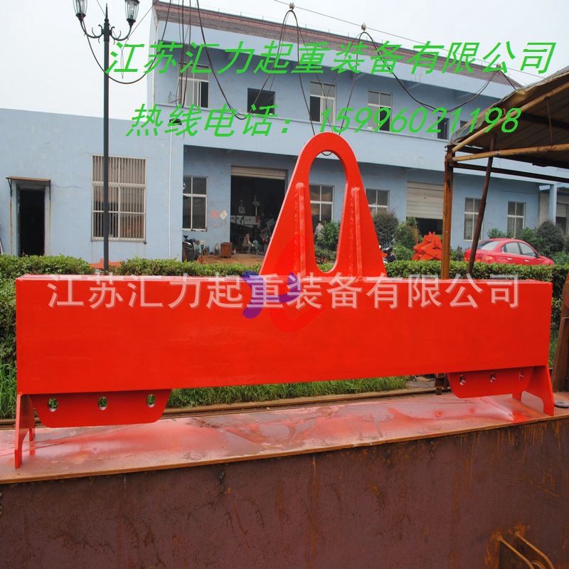 供应冶金梁夹HLA横梁吊装夹具夹具平衡吊梁起重吊具各种吨位吊梁