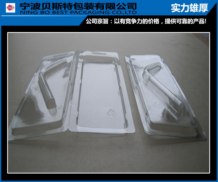 专业生产插卡吸塑泡壳包装  折边吸塑泡壳包装