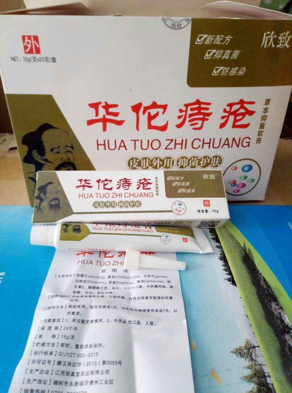 QQ图片20170525100531