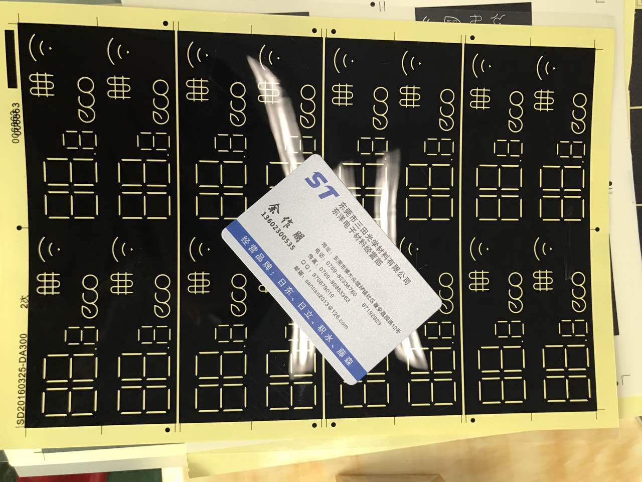 空调表面印刷 表面保护膜 藤森PF-307