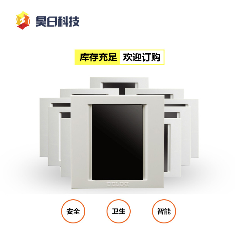 Manufactor Gesture Sensor Switch hotel switch Home security Intelligent switch white hygiene