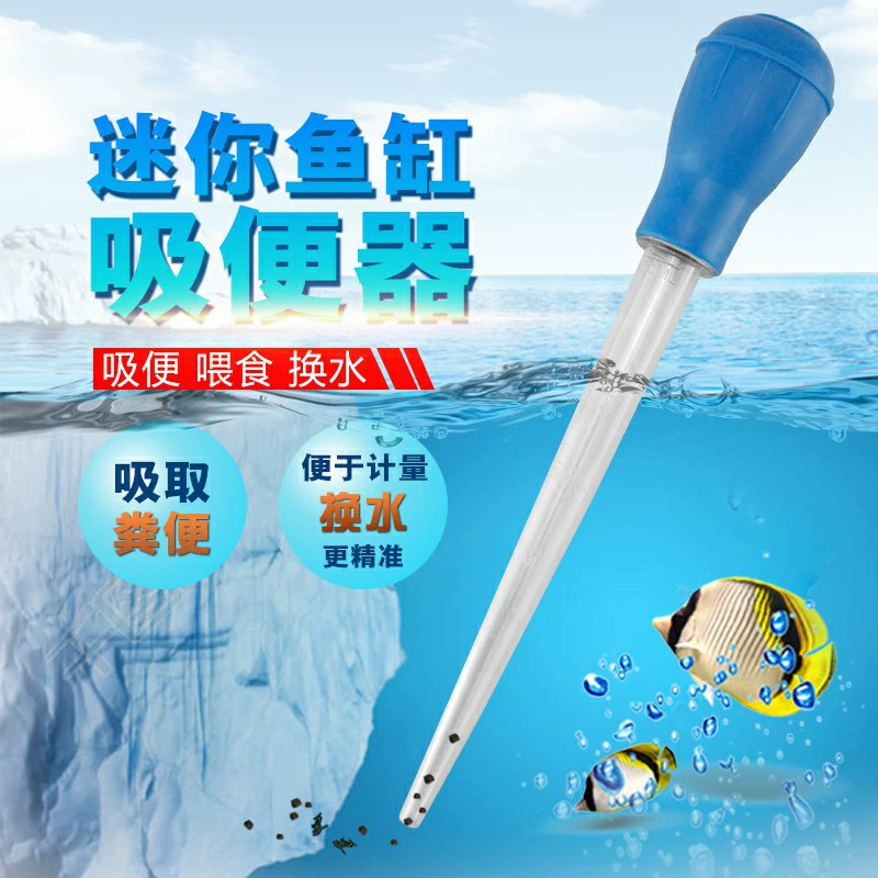 Малый аквариум для воды всасывание туалеты ручной мини-всасывание воды сифон всасывание воды очиститель навоза