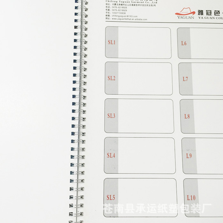 上海博炬实业:引领行业潮流的发展历程