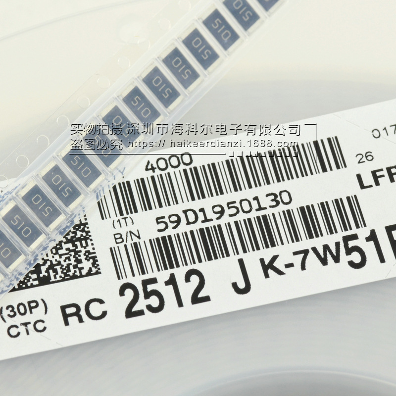 2W功率贴片电阻 2512体积 0.1R 0.22R 0.33R 0.47R 0.68R 0.82R