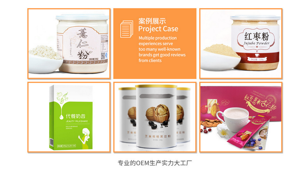 剂型展示粉剂188-0896-7731