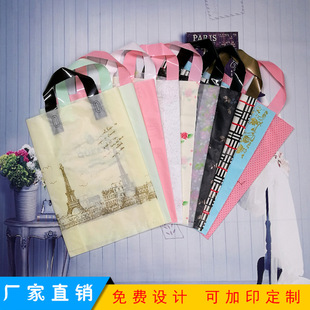 Factory direct high-grade clothing bags creative jewelry bags handbags plastic bags printed wholesale a generation of hair