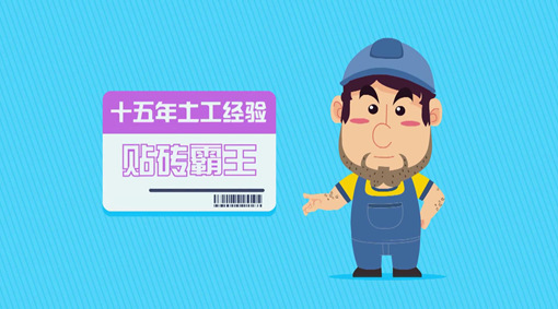 QQ截图20170430232620