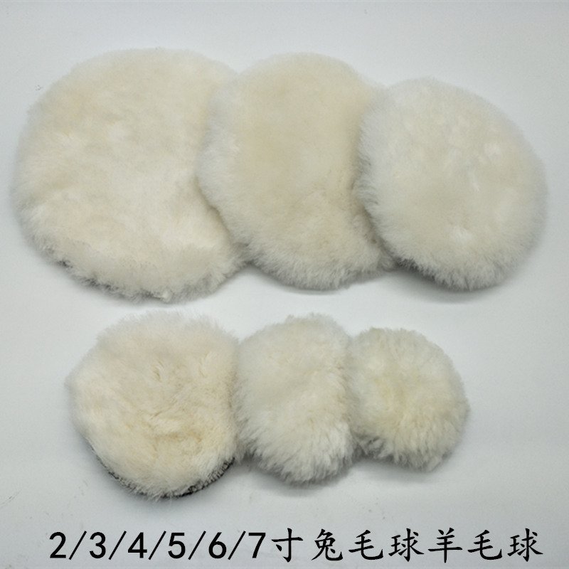 厂家直销汽车美容打蜡羊毛球2-7英寸羊毛轮抛光垫加厚镜面羊毛盘|ms