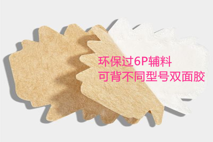 贴纸--背胶及辅料
