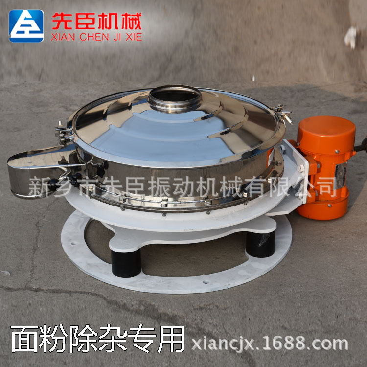 单电机营养粉直排筛 快速出料筛粉机 大豆饼干筛分
