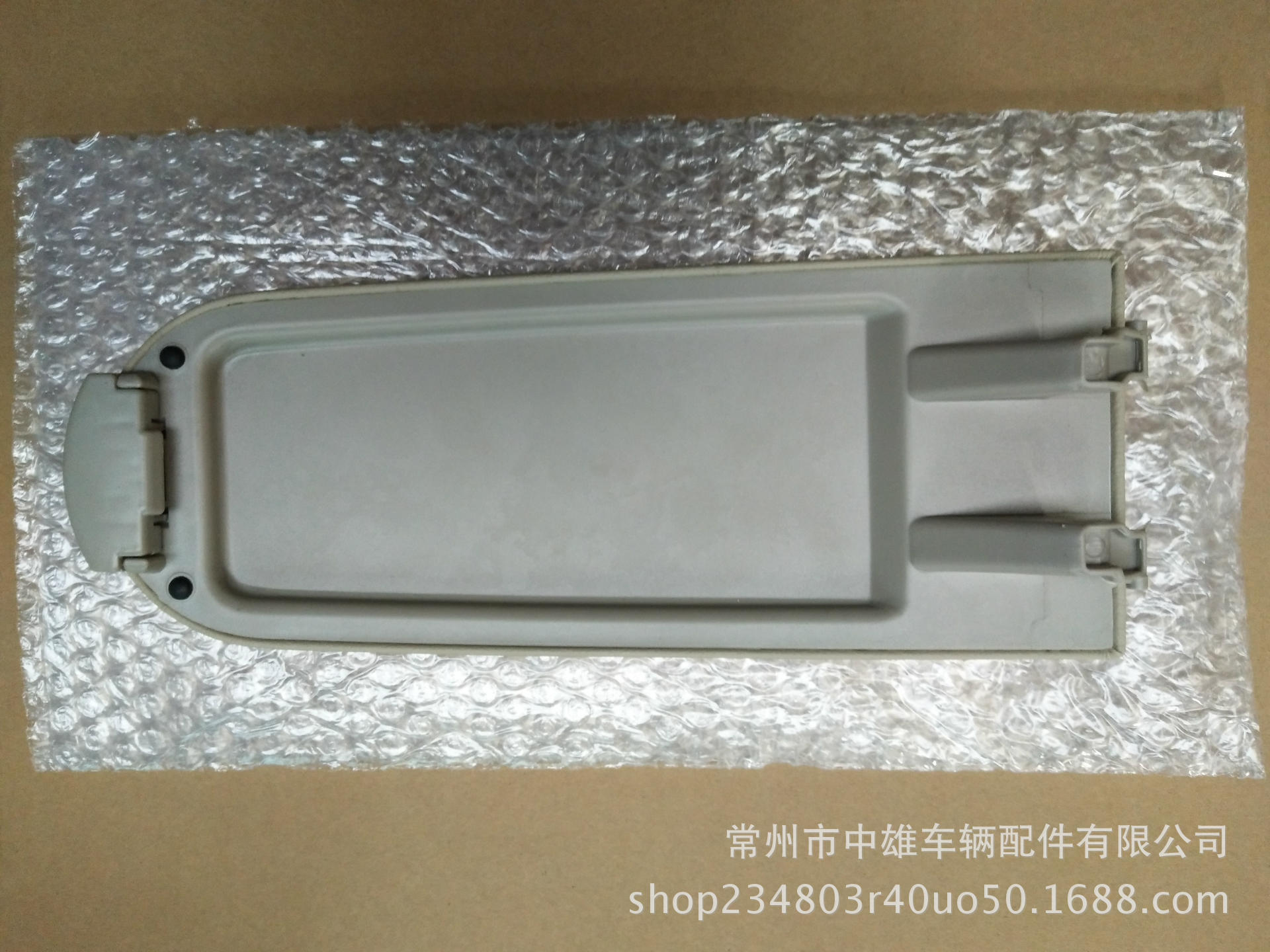 QQ图片20170812225900