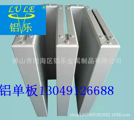 七台河穿孔铝单板厂家价格