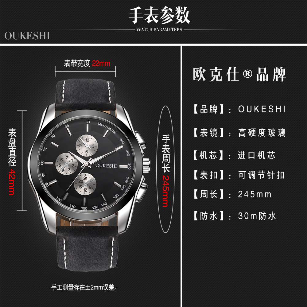 movement Men watch (4-sided black band)NHMM1927-4-sided black band