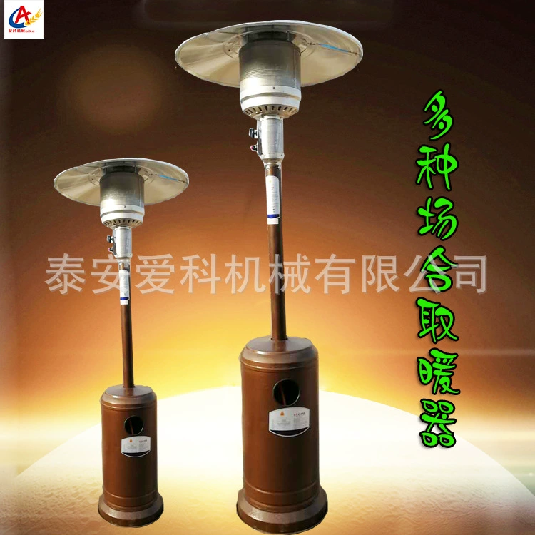 Зимний отопительный Обогреватель газовый обогреватель зонтичный обогреватель отопительный обогреватель для гостиничного питания