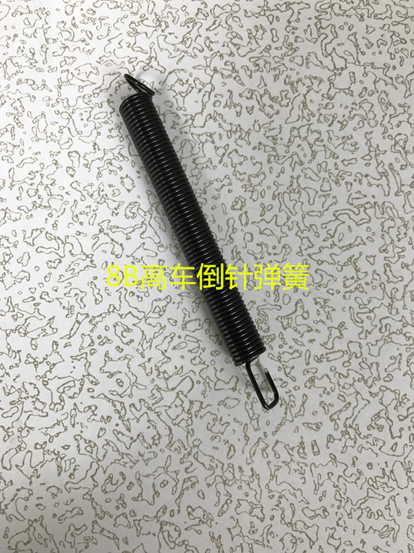 8B高车配件 8B倒针弹簧 倒针回力弹簧 倒缝弹簧