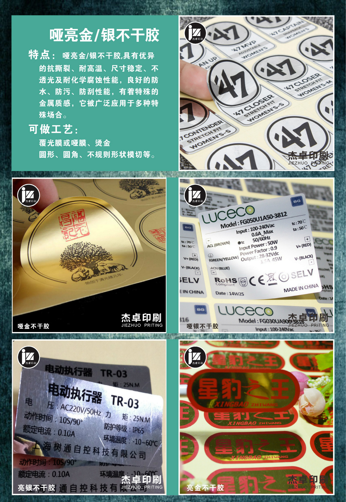 厂家不干胶印刷定制标签标贴牛皮纸印刷透明二维码贴纸不干胶定制-阿里巴巴