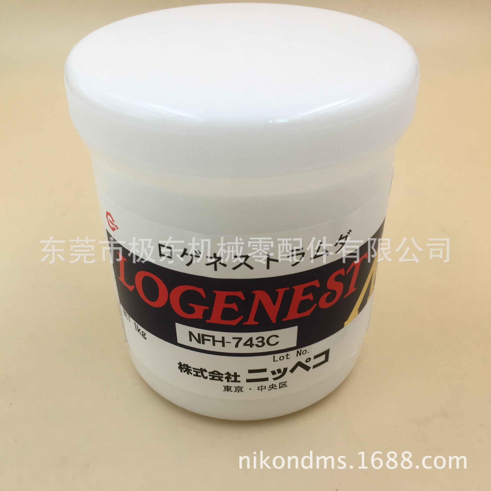 现货NPC LOGENEST LAMBDA NFH-743C 润滑油