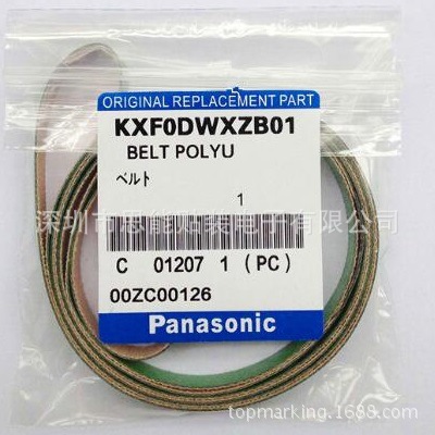 松下贴片机配件 smt配件 皮带 KXF0DWXZB01 BELT