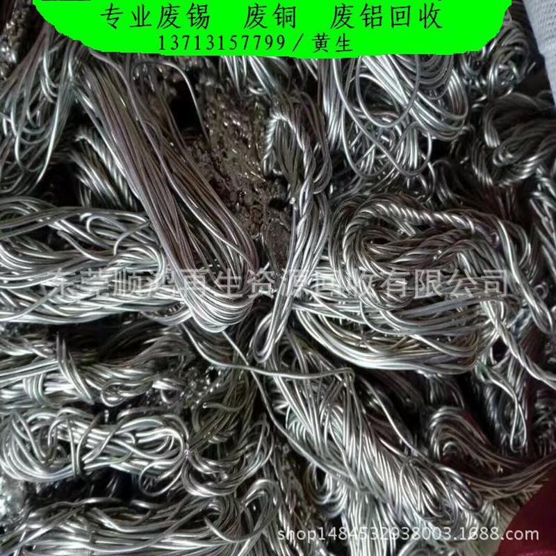 东莞高价回收废锡渣　含银锡回收　锡滴回收　锡条　锡灰回收价格
