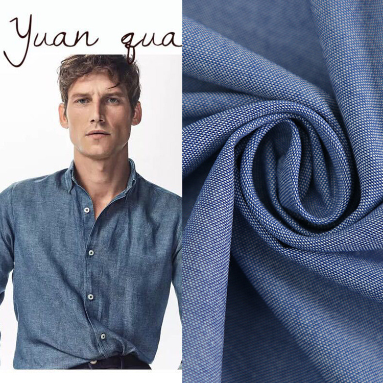 50棉50涤平纹青年布 春夏衬衫连衣裙男女服装面料 现货批发