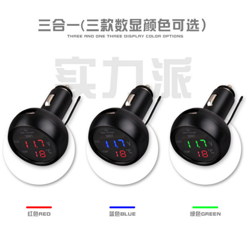 Three-in-one multifunctional car voltmeter, car thermometer, USB car charger, charging head wholesale